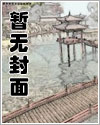 桃屋猫无惨漫画